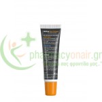 FREZYDERM - Active Sun Screen Lip Balm SPF50+ 15mL Χείλη FREZYDERM - Active Sun Screen Lip Balm SPF50+ 15mL Χείλη